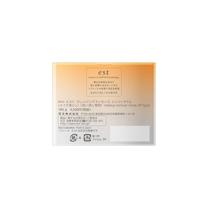 est Cleansing Essence Enriched Jar 190g – Moisturizing Serum Jelly Makeup Remover [With alcohol]