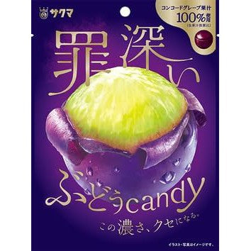 Konkord-type sweets with the flavor of dark grapes TSUMIBUKAI BUDOU CANDY