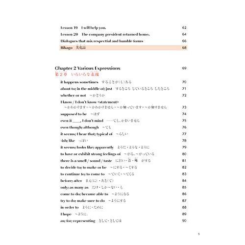 PRACTICAL JAPANESE 3: JLPT N3–N4 Grammar and Useful Expressions – Intermediate Japanese Learning Book