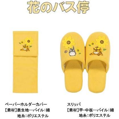 My Neighbor Totoro Catbus Toilet Mat – Antibacterial Acrylic, Non-Slip, Ghibli Bathroom Collection (Yellow, 58 × 60 cm)