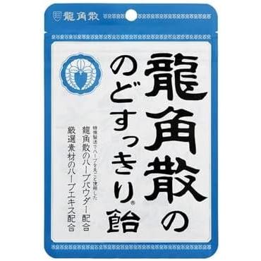 Ryukakusan Nodo Sukkiri Candy 88g – Japanese Kanpo Herbal Throat Candy