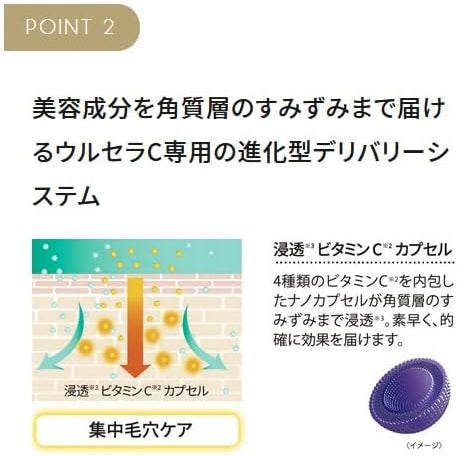 BESTSELLER COSME NO. 1! Revitalizing serum with 4 types of vitamin C, ceramides, niacinamide (DERMA LASER ULTHERA C) 30ml [Alcohol-free]