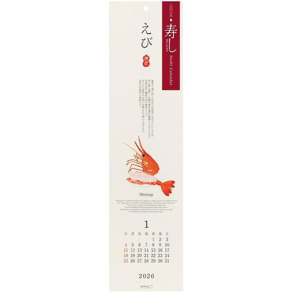 Midori 2026 Wall Calendar – Sushi Pattern (Echizen Washi, Scroll-Type)