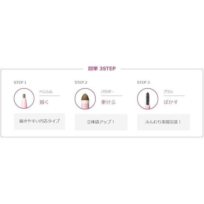 DAISY DOLL by MARY QUANT Brow Liner – 3-Way Pencil, Powder & Brush Eyebrow Styler [Alcohol-free]