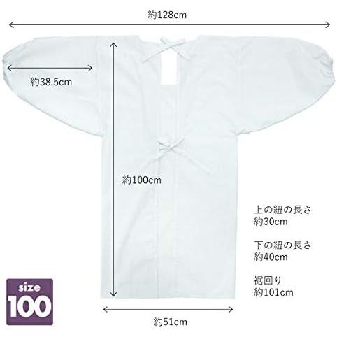 [KIMONOMACHI] Original Japanese Kappogi Apron – White, 85 cm / 100 cm Length, Plain and Stylish