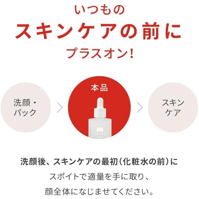 Wafood Made Glow Sake Ferment First Serum– Brightening Serum with Niacinamide, Arbutin & Ceramides 30mL | For Dull Skin & Radiance Boost [With alcohol]