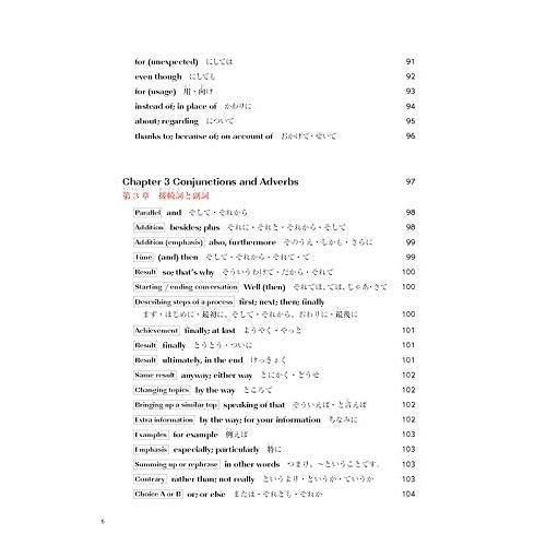 PRACTICAL JAPANESE 3: JLPT N3–N4 Grammar and Useful Expressions – Intermediate Japanese Learning Book