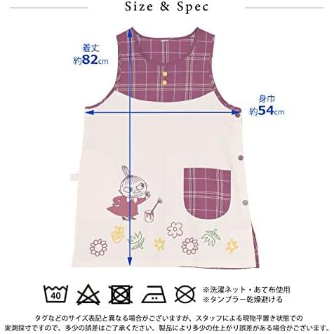 St Ladies Moomin Apron, Check Bordeaux – Adult Size M-L