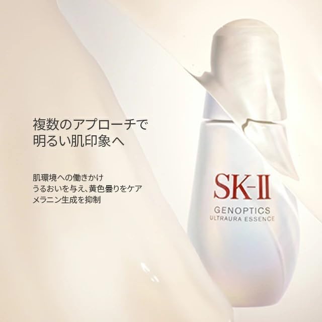 JAPAN BESTSELLER! SK-II GenOptics Ultra Aura Essence 30mL – Brightening & Whitening Serum WITH Galactomyces Ferment Filtrate and Lotus extract (No Alcohol)