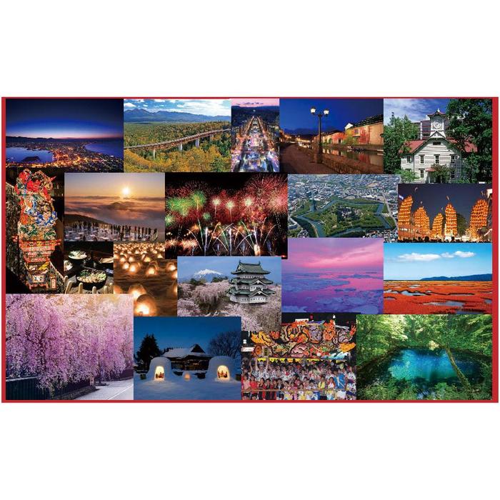 Imagining Japan: A Memorable Journey (記憶に残る日本絶景の旅) – English Photo Book of Japan