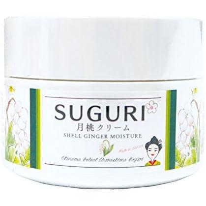 SUGURI Okinawa Skincare – Shell Ginger Cream moisture and anti-aging 80g (No Alcohol)