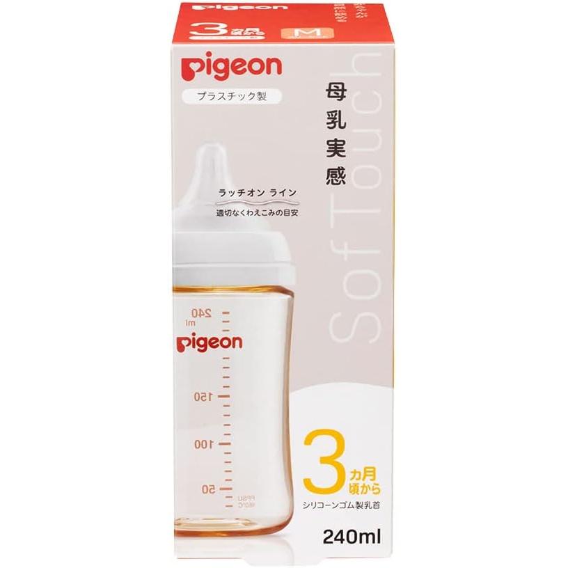 Pigeon Brustmilchgefühl BPA-freie Kunststoffbabyflasche – 160ml / 240ml