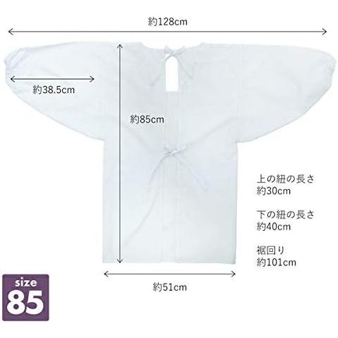 [KIMONOMACHI] Original Japanese Kappogi Apron – White, 85 cm / 100 cm Length, Plain and Stylish