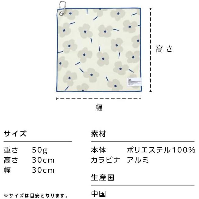 Wpc. 圖案多功能可附加布料，配有登山扣 - 吸水微纖維包裹