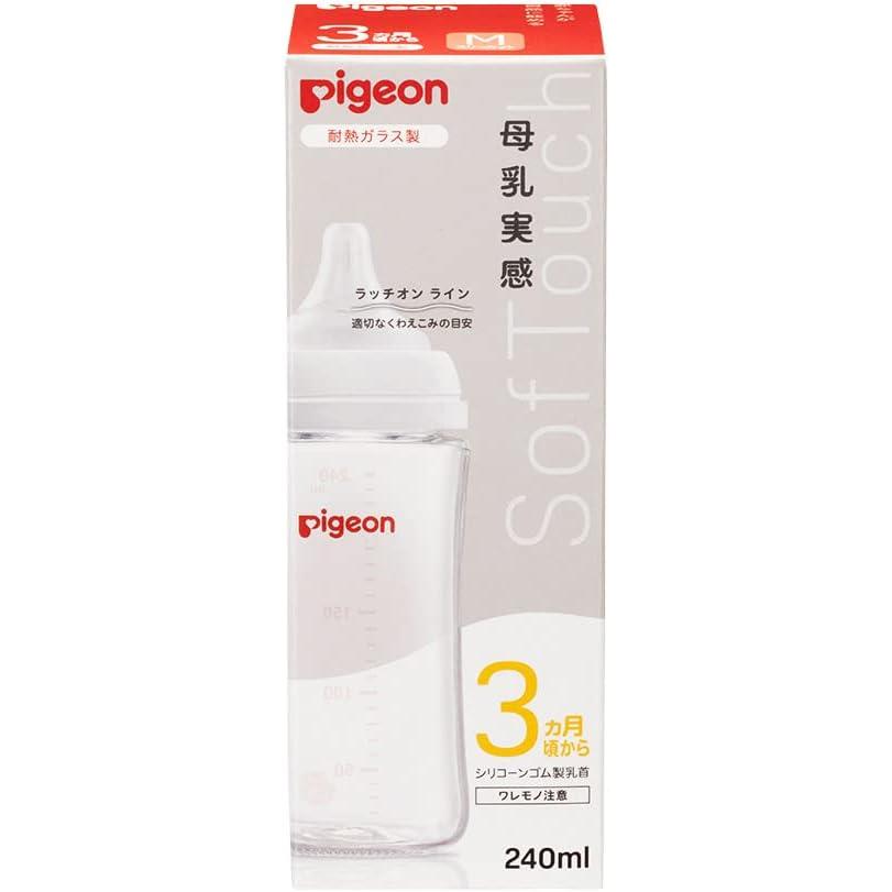 Pigeon Brustmilch Wärmebeständige Glasstillflasche – 160ml / 240ml