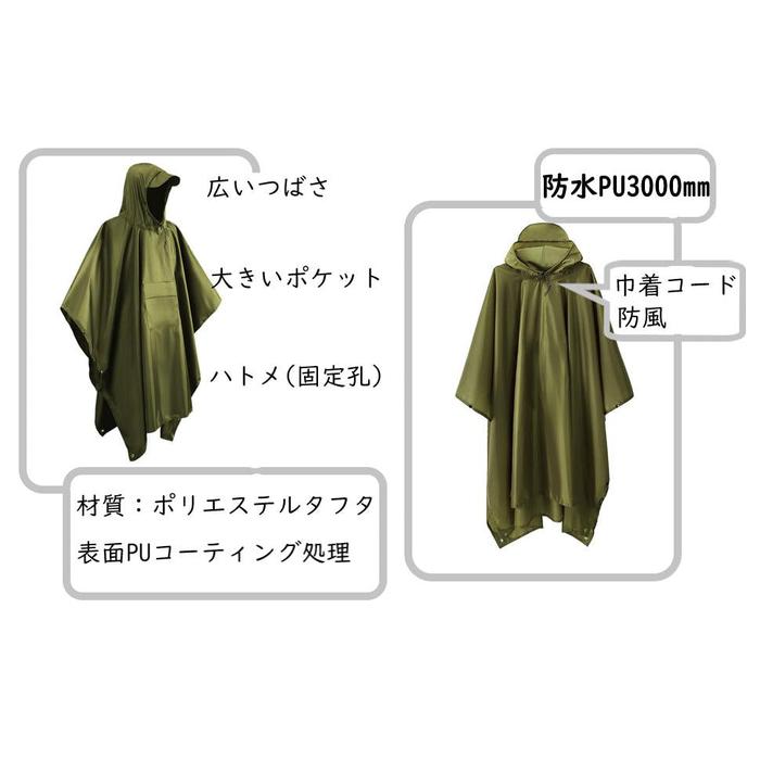 Azarxis Rain Poncho – Multifunctional Rainwear and Ground Tarp