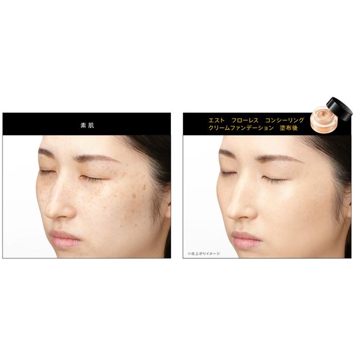est FLORES Concealing Cream Foundation SPF35 PA+++ 15g [Alcohol-free]