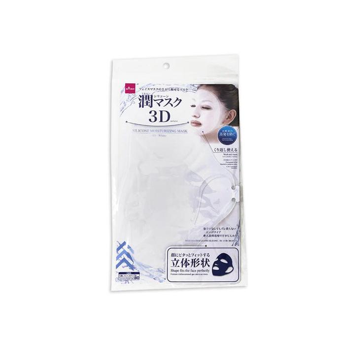 Silicone Face Mask – Perfect Fit for Enhanced Skincare