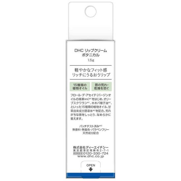 DHC Crème à Lèvres Botanique 1,5 g – 15 Huiles Botaniques pour des Lèvres Douces et Hydratées [Alcohol-Free]