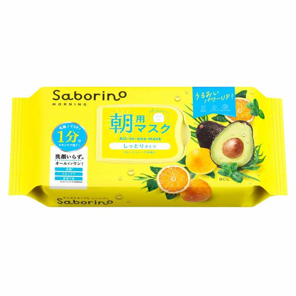 JAPAN'S BESTSELLER! ASA YOU MASUKU SABORINO - Peeling morning masks based on fruit acids, 32 pieces [With alcohol]
