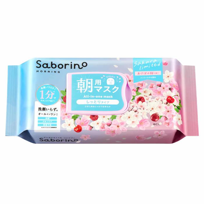 Sakura Box – Limited Edition Sakura Collection with 6 Beautiful Japanese Items