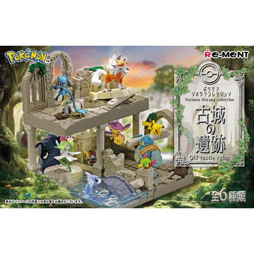 Pokemon Diorama Collection Ancient Castle Ruins - Random 1 Piece