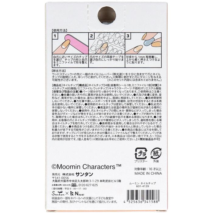 Moomin Nail Tips – Cute and Easy-to-Apply Nail Art (24 Tips with Adhesive)