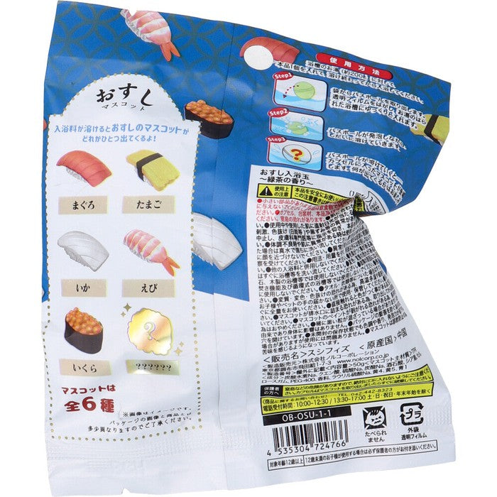 Bath bomb with a surprise figure (Sushi) 50g [Alcohol-free]