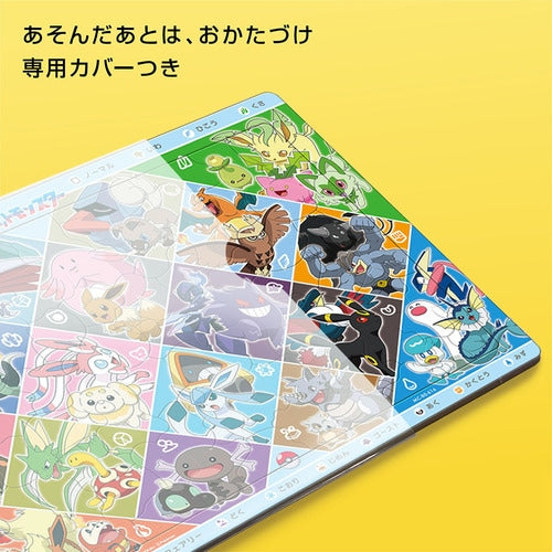 Puzzle dla dzieci 80P Czy odgadniesz rodzaj Pokemona?