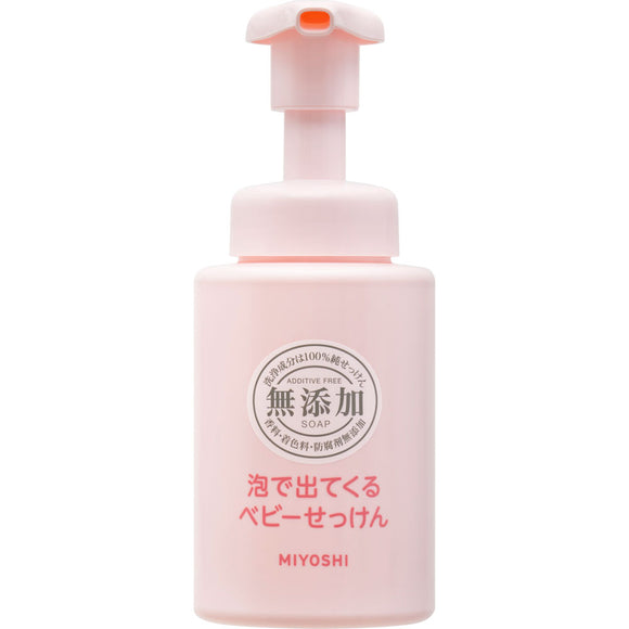 Miyoshi Foaming Baby Soap – Gentle Additive - Free Care for Sensitive Skin 250ml [Alcohol-free]