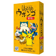 Pokemon Ubongo