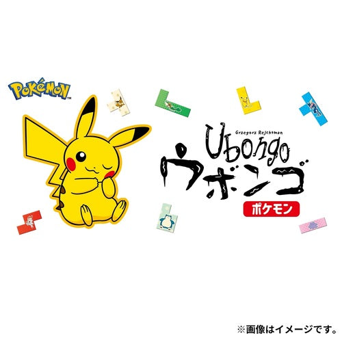 Pokemon Ubongo