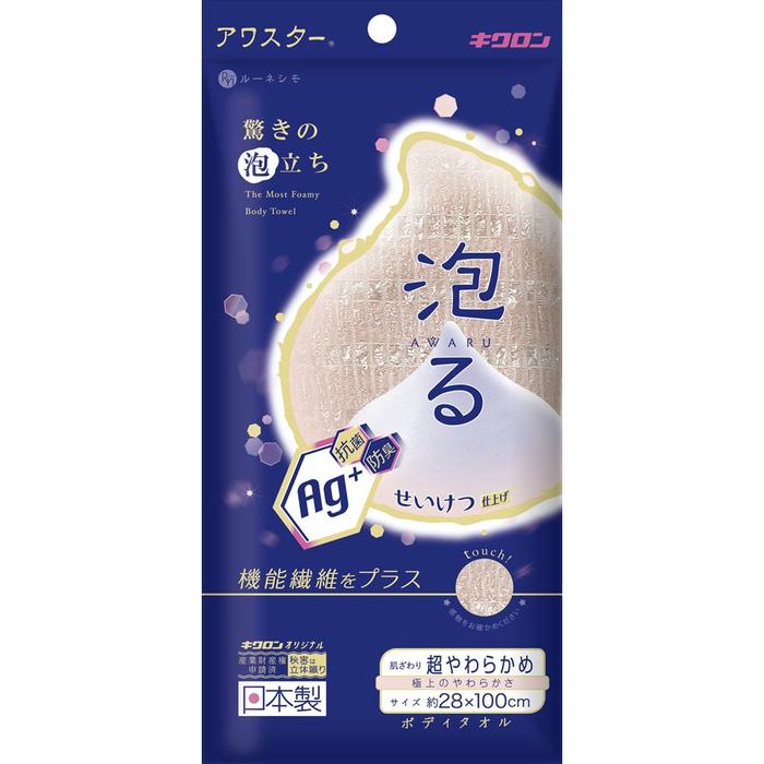 Kikuron Antibacterial Awastar Extra Soft Body Towel – Pale Pink