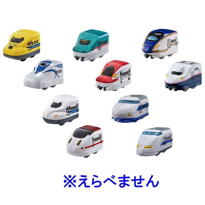 Bath bomb with a surprise figure (Shinkansen) 75g [Alcohol-free]