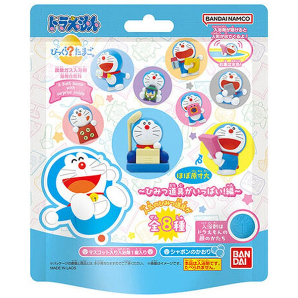 Bath bomb with a surprise figure (Doraemon) 75g [Alcohol-free]