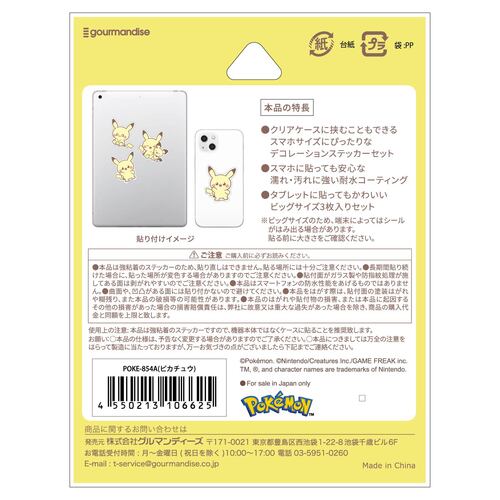 Mobile Sticker Collection: Vulpix, Bulbasaur, Charmander, Eevee, Gengar, Pikachu & More