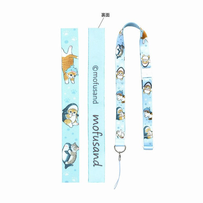 Mofusand Neck Strap (Blue)