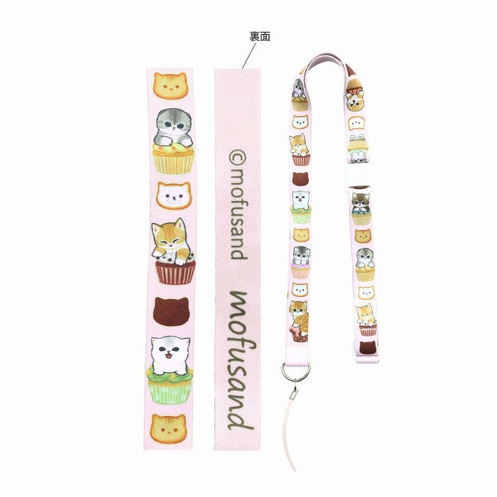 Mofusand Neck Strap (Pink)