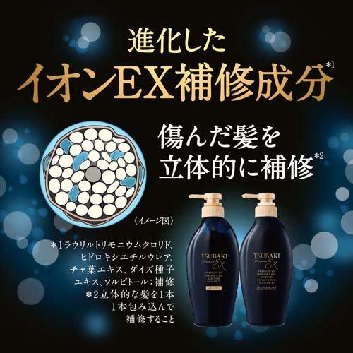 TSUBAKI PREMIUM EX Shampoo with ions for severely damaged hair 450ml [Alcohol-free]