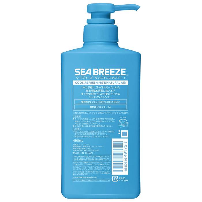 Sea Breeze Rinse In Shampoo – Forfriskende pleie med en mild avslutning, 490ml [Alcohol-Free]