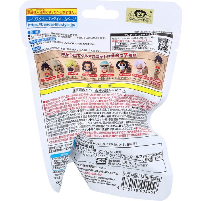 Egg ONE PIECE Vol.2 – Marine Scent Bath Bomb (1 Piece)