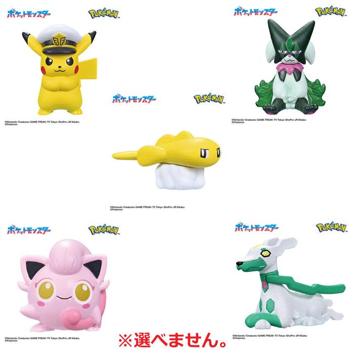 Egg Pokémon Figure Collection, Challenge to the Unknown, Bubble Scent Bath Bomb (1 Piece)