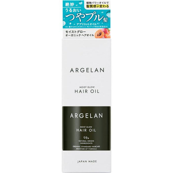 Argelan Moist Glow Hair Oil – Deep Moisture & Repair for Shiny Hair 55ml [Alcohol-free]