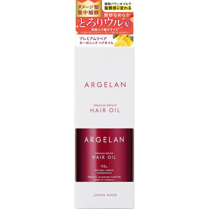 Argelan Premium Repair Hair Oil – Intensive Repair and Deep Nourishment 55ml [Alcohol-free]