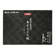 Ehada Komachi – Carbon-Infused Blotting Papers for Sebum Removal, 20 Pieces