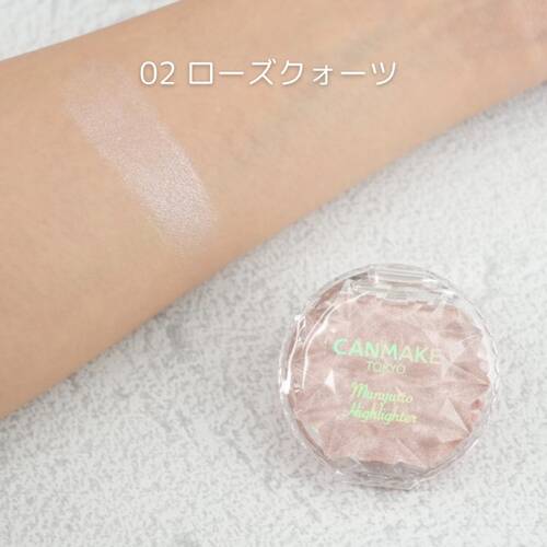 CANMAKE Munyutto Highlighter 02 Rose Quartz