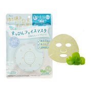 Masque facial CLUB Suppin CI – CICA, Glutathione & Vitamine C 7 Feuilles [Alcohol-Free]