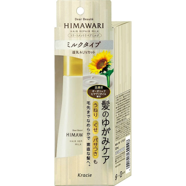 HIMAWARI Smooth & Repair - BESTSELLER! Deeply moisturizing milk with sunflower oil 120ml [With alcohol]