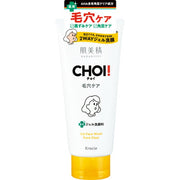 Hadabisei CHOI Medicated Gel Face Wash Skin and Pore Care – Cleanses Pores & Removes Dirt and Blackheads 110g [Alcohol-free]