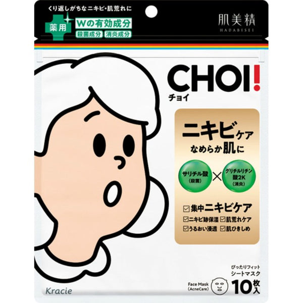 Hadabisei CHOI Mask - Medicinal Acne Care Sheet Mask for Acne Prevention, Skin Refining, and Moisturizing 10 sheets [Alcohol-free]